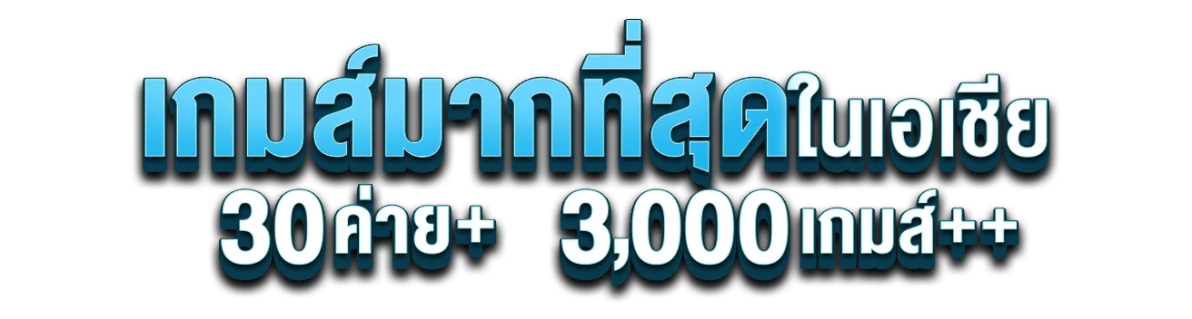 จุดเด่น HYDRA789 สล็อตเว็บตรง API แท้ ไม่ผ่านเอเย่นต์